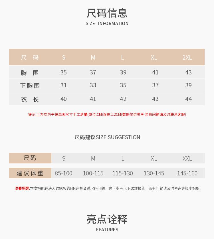 详情PSD-恢复的-拷贝_08.jpg