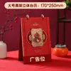 Calendario de caja de regalo Año del Cordero 2027, con un diseño chino tradicional con marco rojo y detalles dorados, un calendario mensual de escritorio personalizable y un calendario hecho a medida para publicidad corporativa
