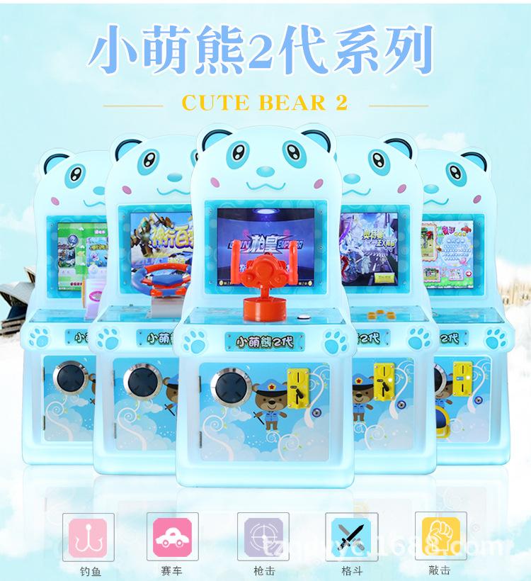 小萌熊2代_01.jpg