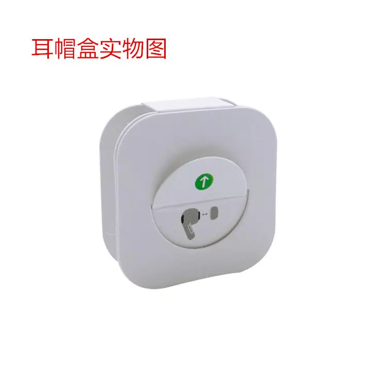 耳帽盒.jpg