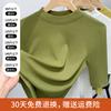 Camiseta de Manga Média Feminina Primavera 2025 Temperamento Feminino Gola Camiseta de Manga Média Elástica Slim Top