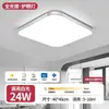 Luminária de teto retangular de LED, design simples de alumínio, ultrabrilhante e ultrafina, adequada para sala de estar, quarto e sala de jantar