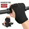 Guantes Fijos de Entrenamiento Auxiliar para la Fuerza de Agarre de Dedos, Ejercicios de Fitness, Guantes Separados por Dedos para Barra Ajustables
