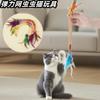 Juguete para Gato Cuerda Elástica Bola de Catnip Pluma Palo para Gato Auto-Entretenimiento Alivio del Aburrimiento Sonido de Campana Resistente a Mordidas Juguete para Gato