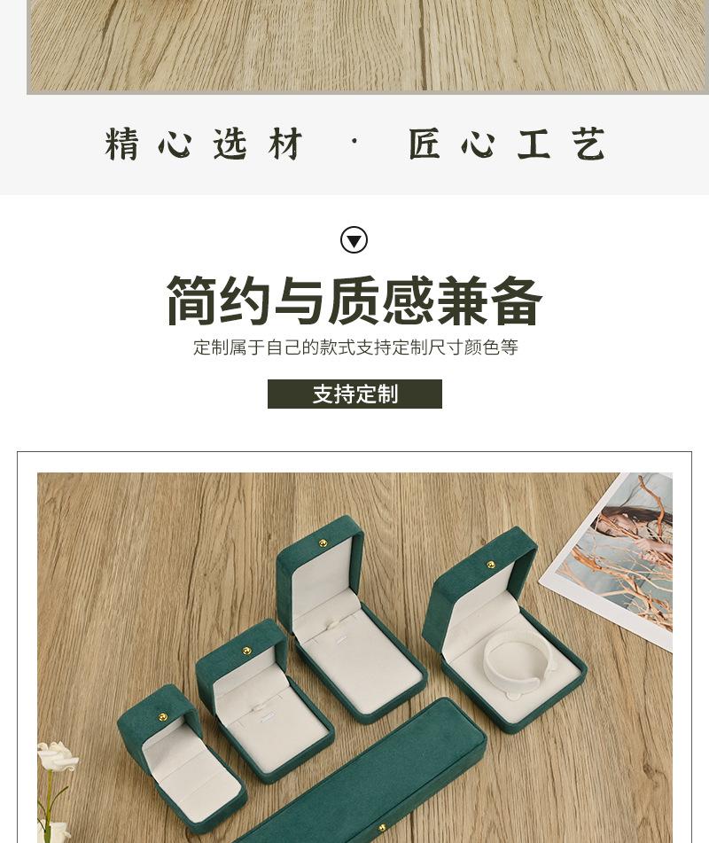 首饰盒_02.jpg