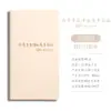 Agenda, Check-in de Autodisciplina, Aparência Premium, Simples, Livro de Horários Portátil, Gerenciamento de Tempo, Bloco de Notas Diário, Metabo