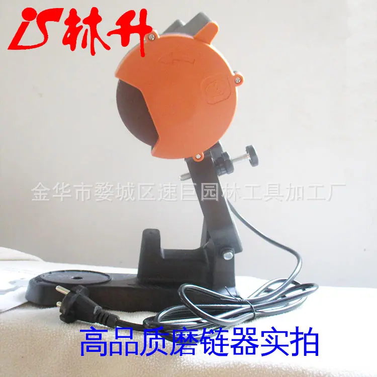 磨链器2