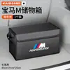 Caja de almacenamiento para maletero de coche, organizador de maletero trasero de gran capacidad, caja de almacenamiento plegable, accesorios interiores para coche