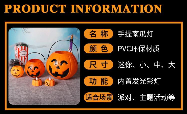 手提南瓜灯1_02