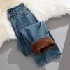 Jeans Gruesos Rectos Forrados de Polar para Mujer, Tendencia Otoño e Invierno Versátiles Estilo Nuevo, Pantalones Estrechos de Pierna Ancha de Cintura Alta para Mujer Petite