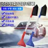 Escova Limpa-Neve Pá de Neve Ferramenta Multifuncional para Limpeza de Neve de Inverno Pá de Neve Multifuncional Artefato Escova Descongelante para Vidros de Carro