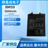 Adequado para bateria de celular Xiaomi 11T, bateria Xiaomi 11T BM59, venda direta do fabricante, grandes quantidades oferecem preços de atacado preferenciais