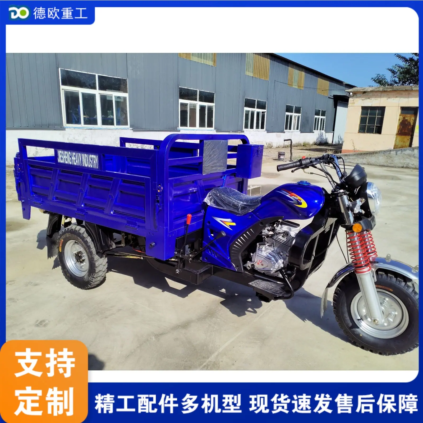 QQ图片20251209135212