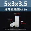 Columna Aislante de Plástico Cilíndrica de Paso Doble de Nylon Blanco Columna de Soporte de Plástico Columna de Aislamiento M4M5M6M7