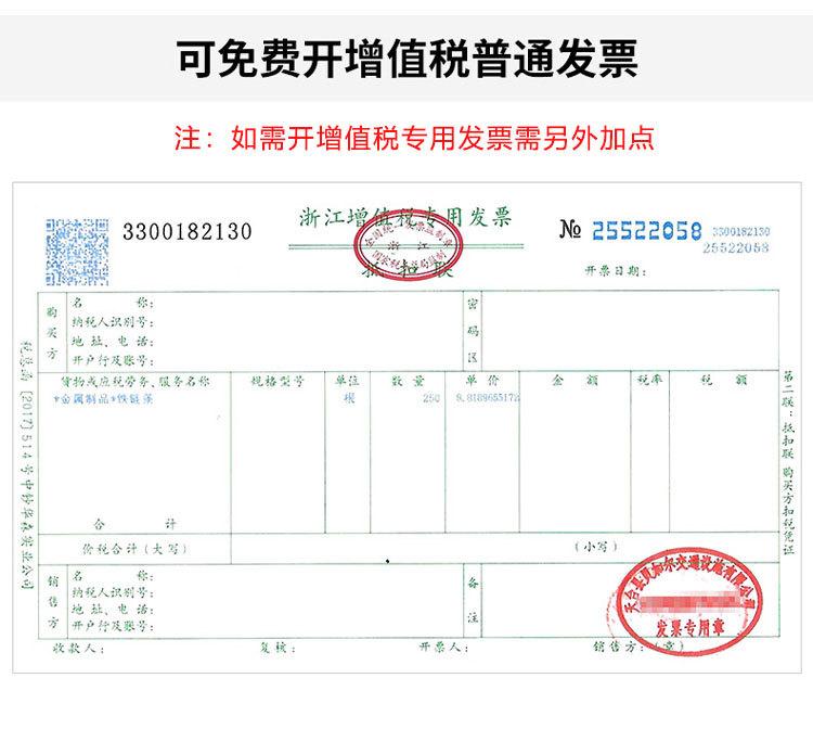 护栏详情 (13)