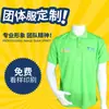 Camiseta de publicidad de fábrica Camiseta Camiseta Camiseta PO bienvenido a la muestra