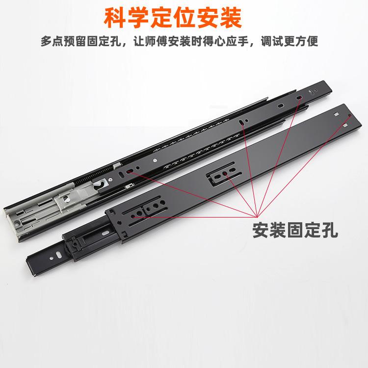 缓冲钢珠滑轨-3