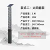 Postes de Rua Personalizados para Exterior, Luzes de Porta, Luzes para Praças de Comunidade de Jardim, Luzes Solares para Parques de Jardim, Luzes para Pátios Quadrados