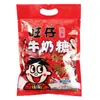 Balas de leite Wangwang Wangzai 208g318g Sabor original de leite G doce de casamento doce de Ano Novo lanche infantil bala