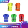 Chaleco Reflectante Ropa de Construcción Ropa para Conductor de Tráfico Chaleco Reflectante Chaleco Ropa para Trabajador de Saneamiento
