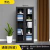 Shanghai Armário de Arquivo Desmontável Armário de Ferro Lado Estreito Armário de Arquivo de Escritório Armário de Dados com Fechadura Display Financeiro Casa