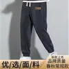 Comercio Exterior 2026 Pantalones Jogger de Pana Estilo Primavera Pantalones de Moda Pantalones Deportivos de Chándal para Hombre Pantalones Casuales Sueltos Hombres