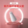 Adecuado para Apple/Huawei universal cubierta de punta de fibra resistente al desgaste cubierta protectora de punta de lápiz óptico colorida fabricantes