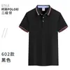 Camisa Polo Formulación Hielo Seda Ropa de Trabajo Camiseta Verano Ropa de Grupo Ropa de Trabajo Camiseta Publicitaria Manga Corta Impresión Personalizada LOGOTIPO