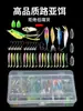 Set de señuelos de pesca transfronterizos, set de señuelos artificiales, set completo de aparejos de pesca con señuelo suave de lentejuelas, Amazon TEMU AliExpress