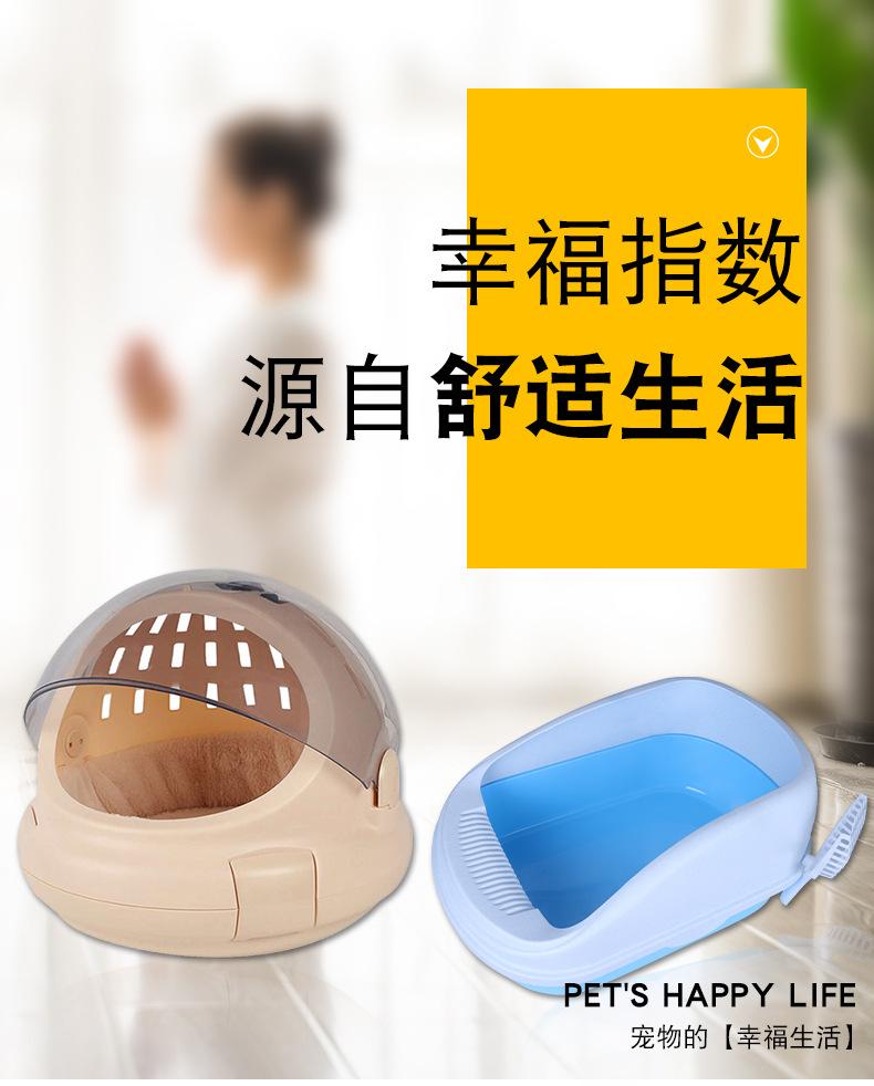 太空舱+小猫砂盆_01