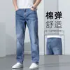 Jeans azul de alta qualidade, corte reto e modelagem solta para homens, nova coleção primavera/outono 2026, calça casual versátil, modelador e adequada para o trabalho