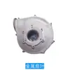 Ventilador de Fogão Yufubao FL148029D-01D Fogão Wok Yufubao FLAME-MATE RG148