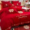 Conjunto de cama bordado chinês para casamento, quatro peças, grande, vermelho, para quarto de casamento, capa de edredom de lixamento, colcha de casamento que acompanha, lençol de cama