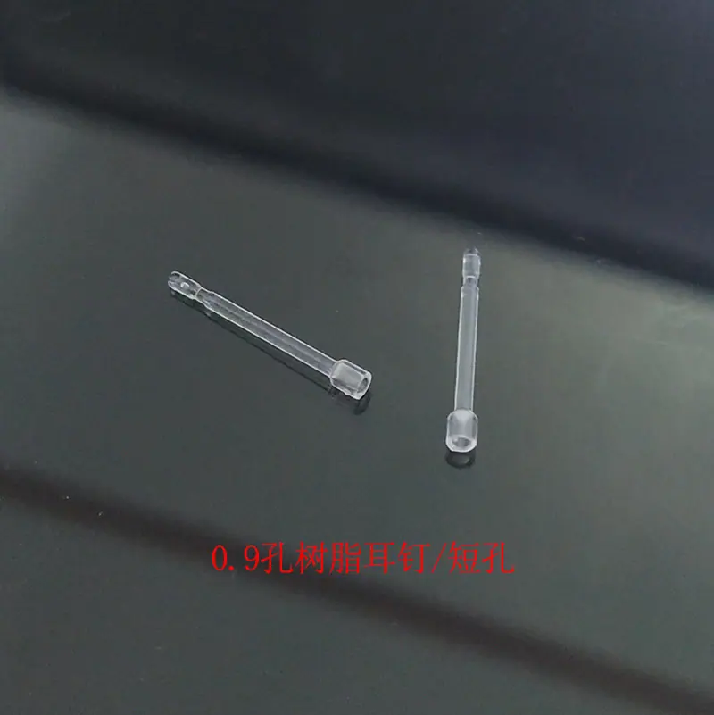 短孔