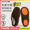 Pantuflas de algodón cálidas de plumón para mujer, otoño e invierno, engrosadas, para exteriores, nuevo estilo 2026, forradas de felpa, para el hogar, antideslizantes, impermeables, pantuflas de algodón de invierno