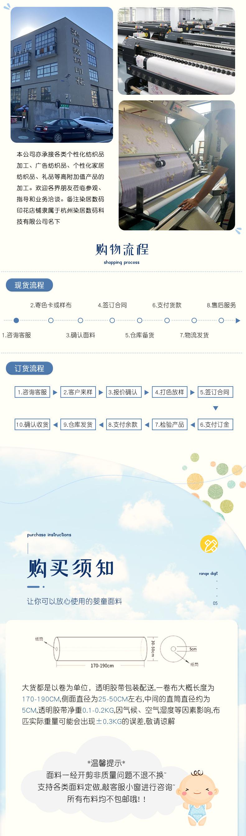 详情页3_09