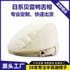 Gorra Retro Literaria Ajustable Gorra de Trabajo Gorra tipo Newsboy para Mujer Algodón de Sarga Gruesa Color Crema Estilo Japonés Boina Gorra de Pico