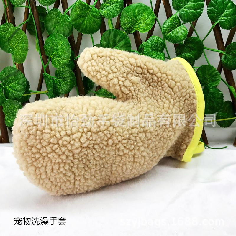 宠物洗澡手套 毛毛檫身手套