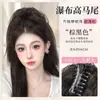 Peruca de Rabo de Cavalo Meio Preso Estilo Latino-Americano com Fixação por Presilha, Rabo de Cavalo de Alto Volume para um Look Apimentado, Trança de Peruca Fofa e que Aumenta o Volume do Cabelo
