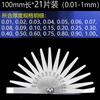 Calibrador de espesores 0.01-5mm calibrador de tapones regla de tapones medidor de espesores medidor de holgura herramienta de ajuste de válvulas MLA10