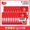 Molho para Mergulhar Picante Cuihong 3g*40 Pacotes Pequenos Tempero para Fondue Churrasco Tempero Cuihong Pimenta Seca Sichuan