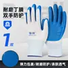 Luvas de Espuma King Pneu de Borracha, Antiderrapantes, Resistentes ao Desgaste, Luvas de Borracha de Látex Respiráveis para Homens e Mulheres, Luvas de Proteção para Trabalho em Canteiro de Obras com Barra de Aço