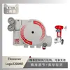 Posicionador Inteligente de Válvula Flowserve 3200Md Acoplado à Válvula de Bloqueio para Antibióticos Wuzhong Instrumentation