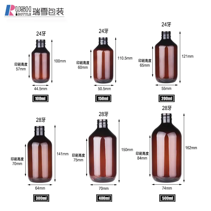 长颈系列瓶+黑泵主图4