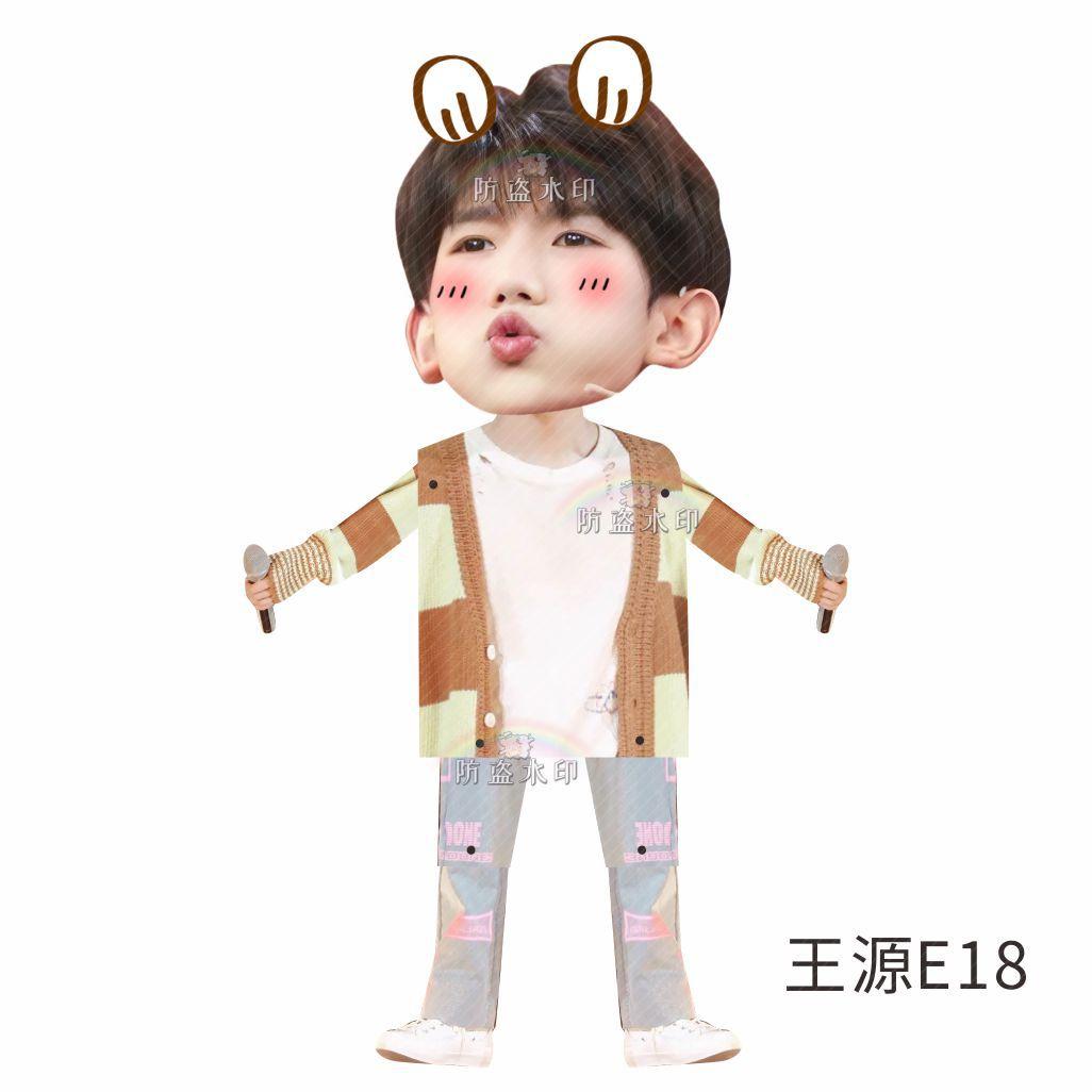王源E18