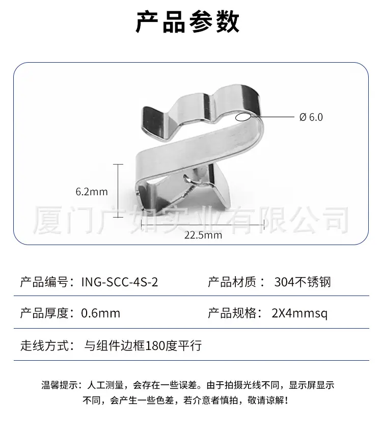 ING-SCC-4S-2_06.jpg