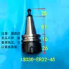 Husillo de Máquina de Grabado Cambiador Automático de Herramientas Portaholders para Madera CNC Portaholders ISO/NBT30