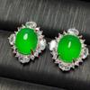 Aretes al por mayor Nuevos Naturales con Baño de Plata 925 Incrustados con Calcedonia Verde Sol, Comparables a Cabujones Rosados Color Jade Aretes Versátiles