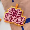 Colgante de letra de fieltro de moda, llavero divertido de coche, decoración para mochila de estudiante, colgante de soporte de fieltro 3D