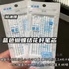 Pacote de Refil para Caneta Flor Laranja com Laço Azul, Refil de Caneta Gel Estilo Click Estético de Alto Valor para Estudante
